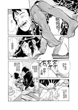 Page 139 of Shorts collection