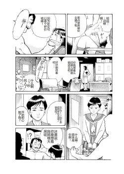 Page 144 of Shorts collection