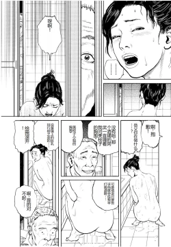 Page 148 of Shorts collection