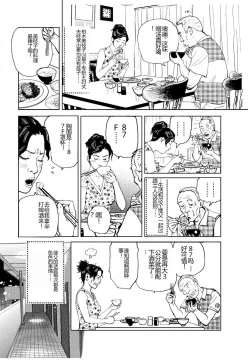 Page 149 of Shorts collection