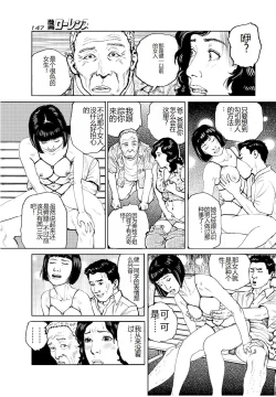 Page 158 of Shorts collection