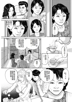 Page 174 of Shorts collection