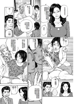 Page 177 of Shorts collection