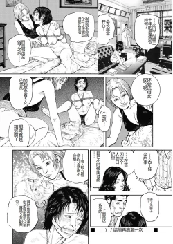 Page 181 of Shorts collection