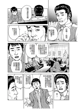 Page 23 of Shorts collection