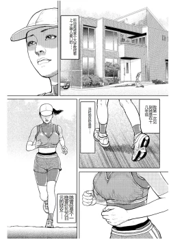 Page 38 of Shorts collection