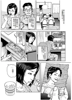 Page 3 of Shorts collection