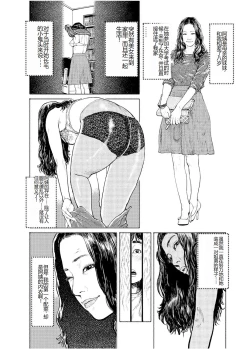 Page 56 of Shorts collection