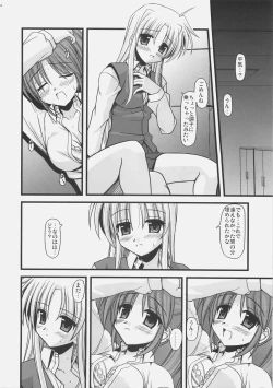 Page 23 of ALTER EGO