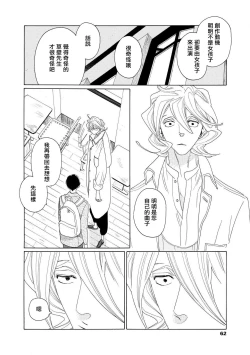 Page 100 of blanc #5-9