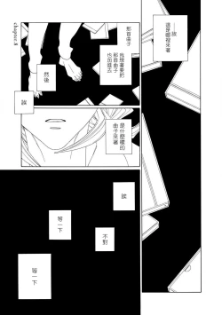 Page 106 of blanc #5-9