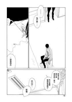 Page 111 of blanc #5-9