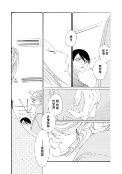 Page 112 of blanc #5-9