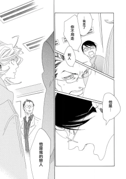 Page 114 of blanc #5-9