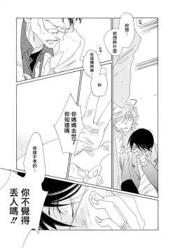 Page 120 of blanc #5-9