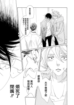 Page 124 of blanc #5-9