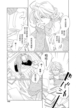 Page 12 of blanc #5-9