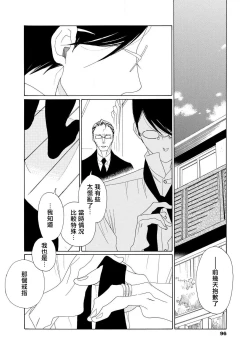 Page 136 of blanc #5-9