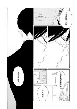 Page 137 of blanc #5-9