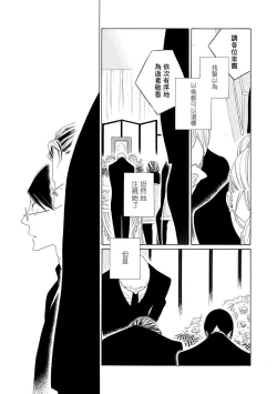 Page 141 of blanc #5-9