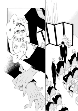 Page 144 of blanc #5-9