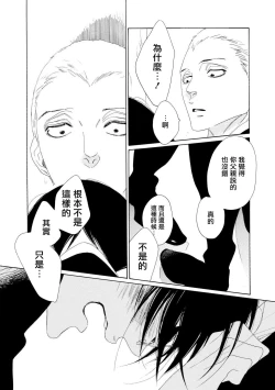 Page 147 of blanc #5-9