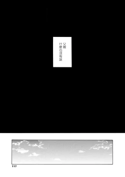 Page 157 of blanc #5-9