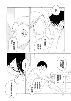 Page 166 of blanc #5-9