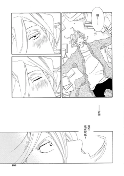 Page 20 of blanc #5-9