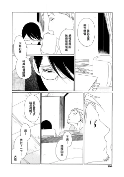 Page 23 of blanc #5-9