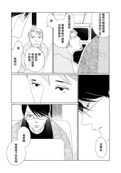 Page 24 of blanc #5-9