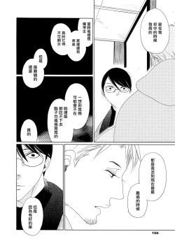 Page 25 of blanc #5-9