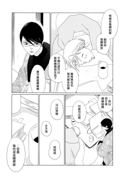 Page 26 of blanc #5-9