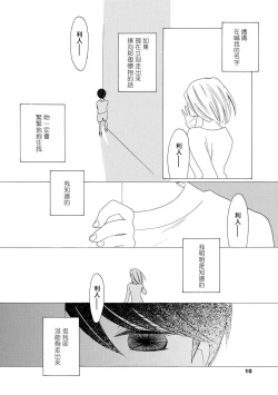 Page 47 of blanc #5-9