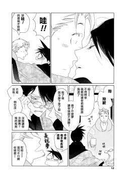 Page 49 of blanc #5-9