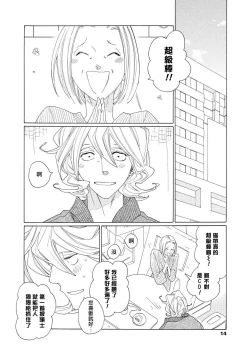 Page 51 of blanc #5-9