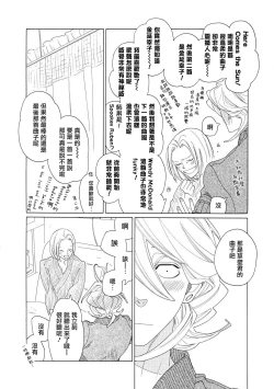 Page 52 of blanc #5-9