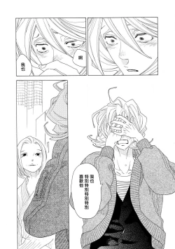 Page 62 of blanc #5-9