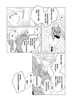 Page 66 of blanc #5-9