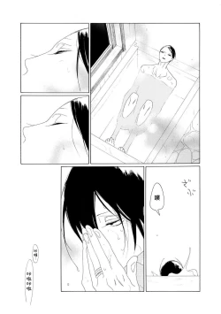 Page 68 of blanc #5-9