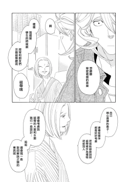 Page 6 of blanc #5-9