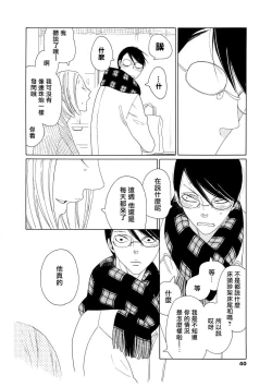 Page 78 of blanc #5-9