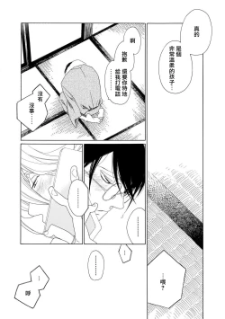 Page 79 of blanc #5-9