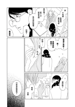 Page 89 of blanc #5-9