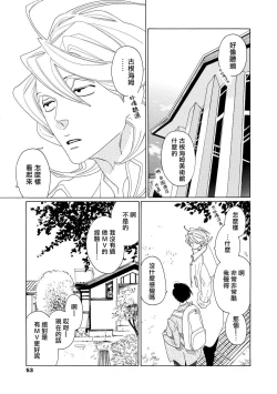 Page 91 of blanc #5-9