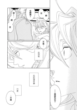 Page 96 of blanc #5-9