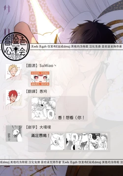 Page 191 of Sahara no Kuro Washi 2 side Alkil | 撒哈拉的黑鹫2 | 雨夜的月亮 前篇+后篇 | 第一夜 - 第五夜 + 番外