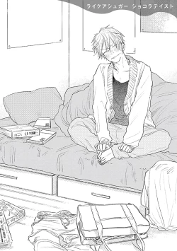 Page 112 of Like a Sugar | 爱似甜点 Ch. 1-5 + 番外