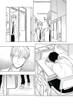 Page 97 of Like a Sugar | 爱似甜点 Ch. 1-5 + 番外