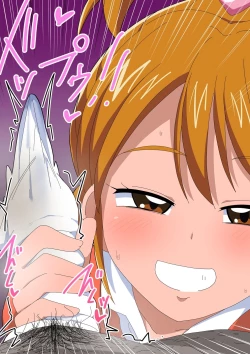 Page 142 of futari  de ichakyua